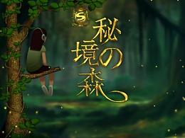钻石开采者