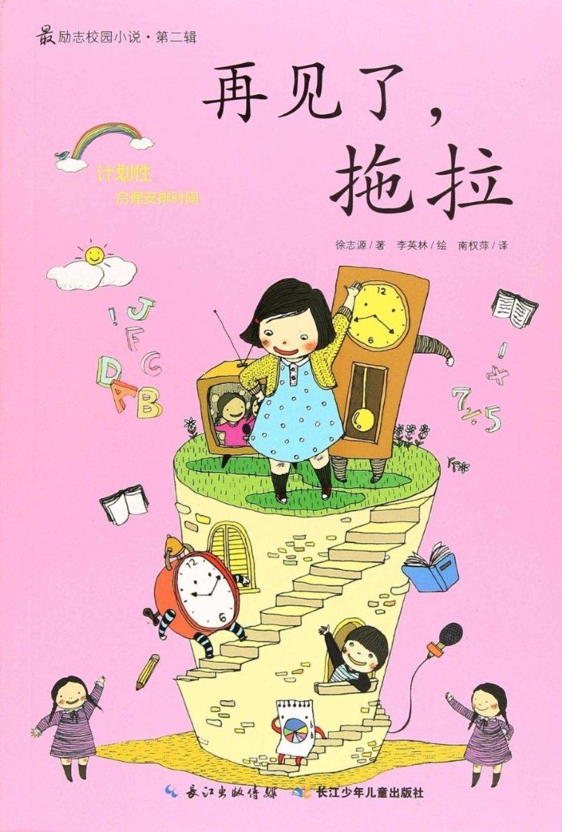 来日照高新区感受新年“仪式感”