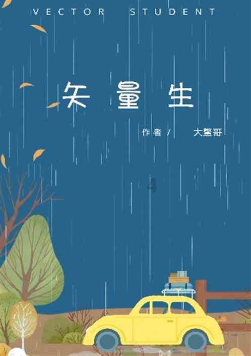 逃离违建房屋2