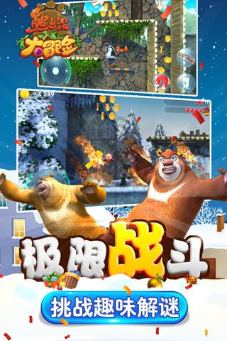 走!三月来南安向阳赏油菜花~