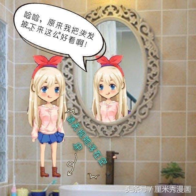 潮人篮球