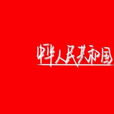逃离豪宅大厦4