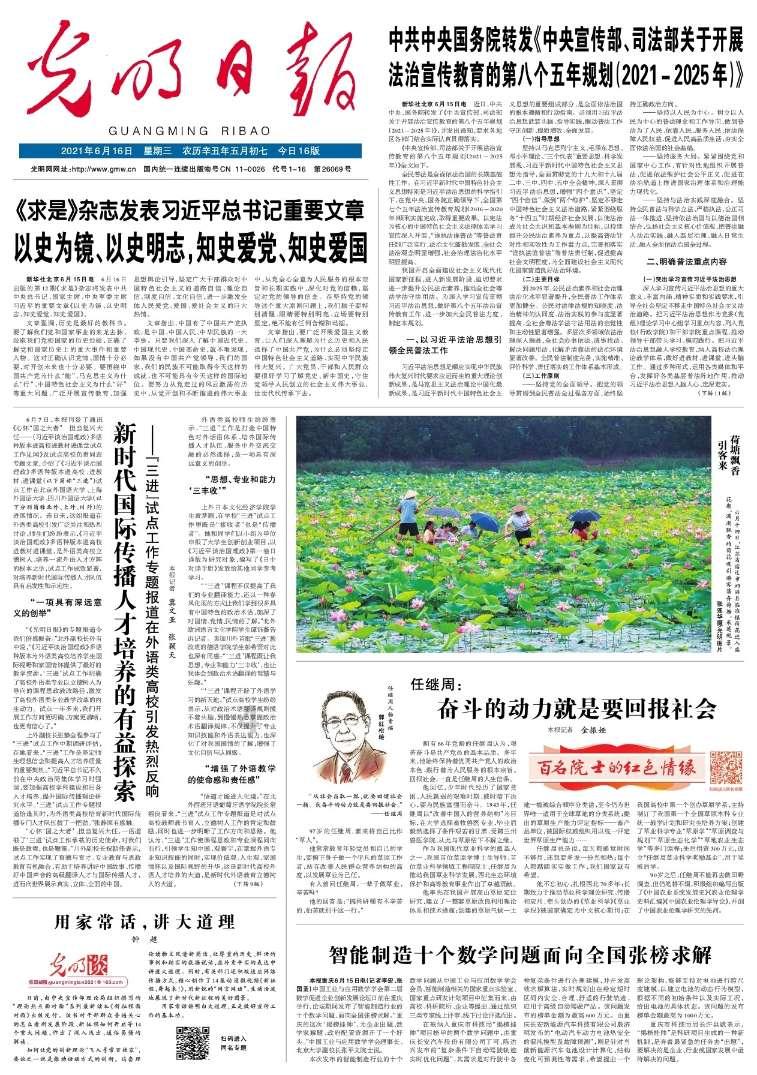 汉王纷争