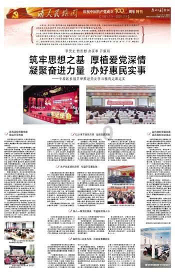 圆周率72位是多少？游戏画面