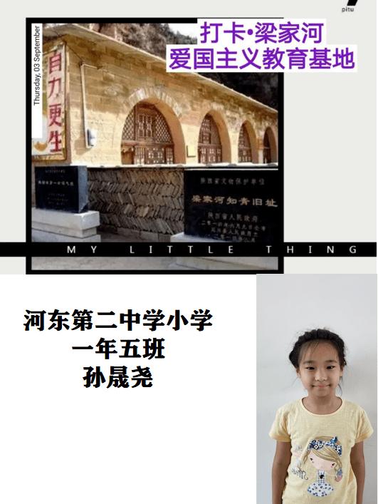 鹰击长空2