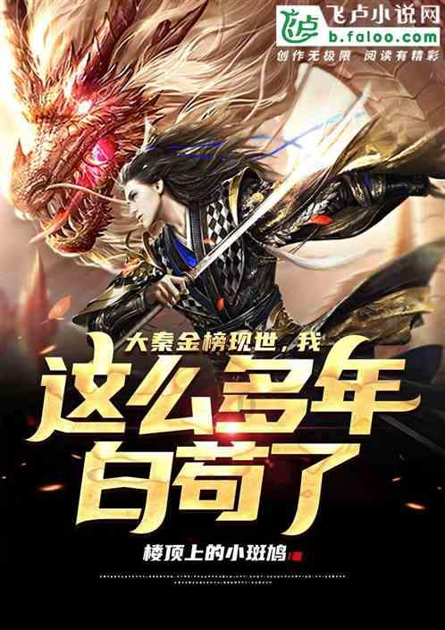 幻想纹章2.0